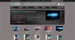 Desktop Screenshot of novmak.com